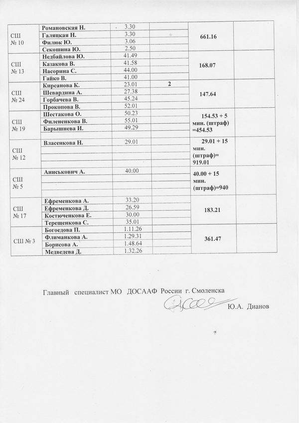 Image0006.png