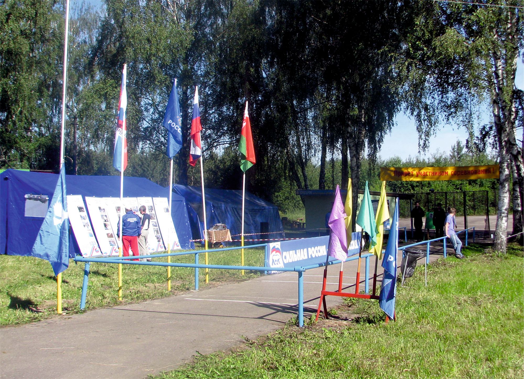 avia_1.jpg