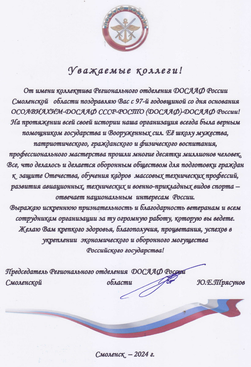 pozdrav.jpg
